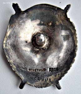 БКЗ-64901 на мл. с-та