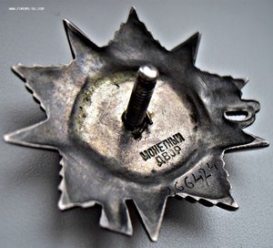 ОВ-2 - 266424 - медный СИМ