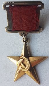 ГСТ № 14223.