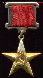 ГСТ № 14223.