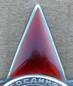 КЗ №125159.Пятка.