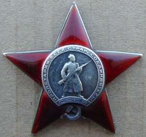 КЗ №125159.Пятка.