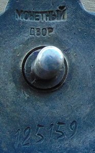 КЗ №125159.Пятка.