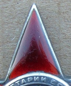 КЗ №125159.Пятка.