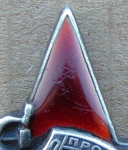 КЗ №125159.Пятка.