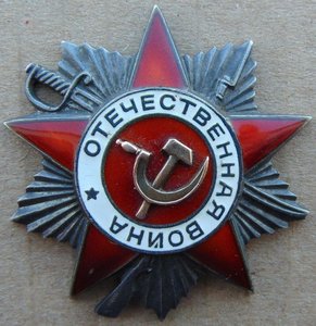 ООВ 2 ст.№836411 + док.