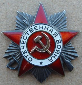 ООВ 2 ст.№836411 + док.