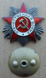 ООВ 2 ст.№836411 + док.