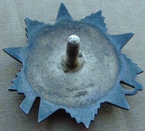 ООВ 2 ст.№836411 + док.