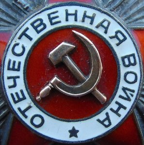 ООВ 2 ст.№836411 + док.