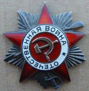 ООВ 2 ст.№836411 + док.