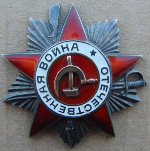 ООВ 2 ст.№836411 + док.