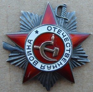 ООВ 2 ст.№836411 + док.