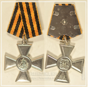 ГК фрачник монетного двора