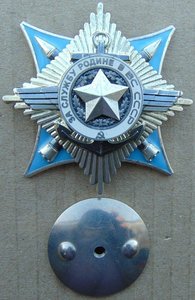 За службу Родине в ВС СССР.3ст..№138365.