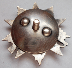 ОВ 2-й ст № 241 734