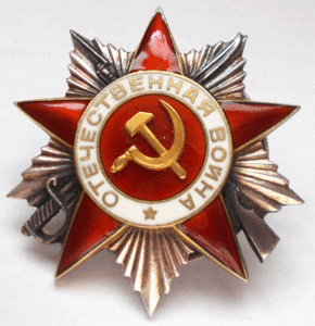 ОВ 2-й ст № 241 734