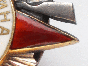 ОВ 2-й ст № 241 734