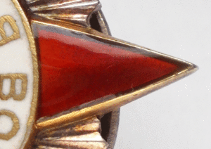 ОВ 2-й ст № 241 734