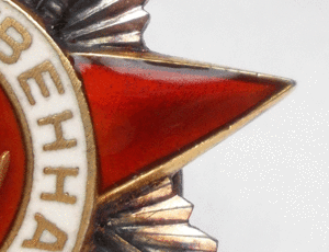 ОВ 2-й ст № 241 734