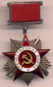 ОВ 2ст №19726, подвесная.