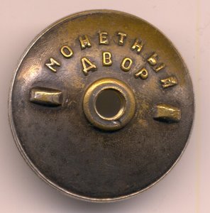 ОВ 2ст №19726, подвесная.