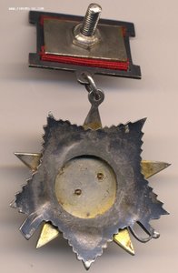 ОВ 2ст №19726, подвесная.