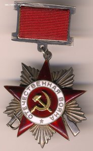 ОВ 2ст №19726, подвесная.