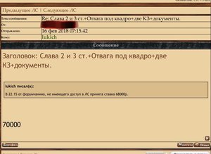 Слава 2 и 3 ст.+Отвага под квадро+две КЗ+документы.