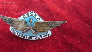 Инструктор - летчик ВВСКА