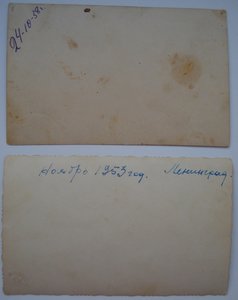 Летчик ГВФ с довоенными знаками.