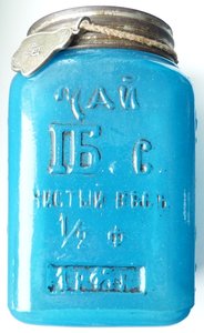 Чайница с Жетоном 100лет фирмы Петра Боткина-1901г