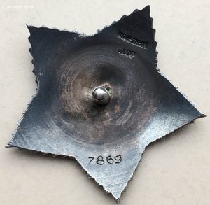 Орден Суворова 3 степени №7869