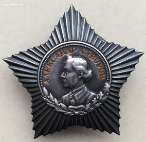 Орден Суворова 3 степени №7869