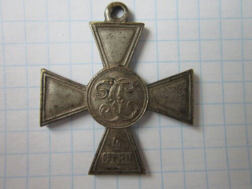 крест 4 степени частник?