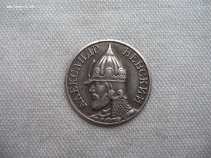 Невский подвесной. Под восстановление.