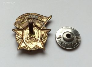 Отличник Соцсоревнования Оборонной Промышленности.