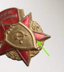 Отличник Соцсоревнования Оборонной Промышленности.