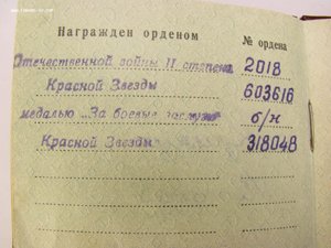 Комплект на доке ( ов2 1 ТИП, 2 КЗ, БЗ)