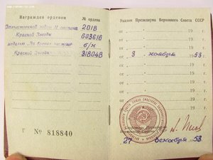 Комплект на доке ( ов2 1 ТИП, 2 КЗ, БЗ)