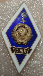 Ромб СМИ (Саратовский мед. институт)