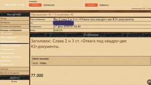 Слава 2 и 3 ст.+Отвага под квадро+две КЗ+документы.