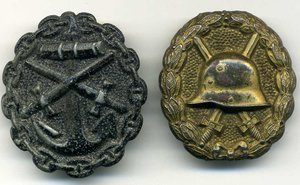 Ранение морское и ранение в "золоте" 1 МВ