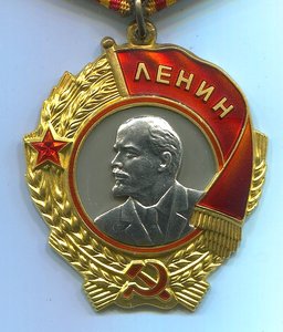 Орден Ленина № 415954 с доком.