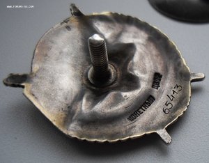 БКЗ винт 65413 (бой за г. Туапсе)