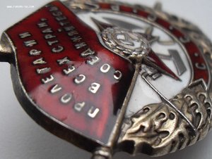 БКЗ винт 65413 (бой за г. Туапсе)