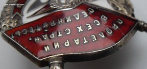 БКЗ винт 65413 (бой за г. Туапсе)