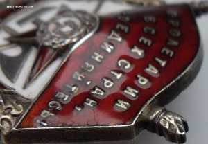 БКЗ винт 65413 (бой за г. Туапсе)