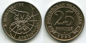 100, 50, 25 и 10 рублей (Шпицберген-Арктикуголь, 1993, ММД)