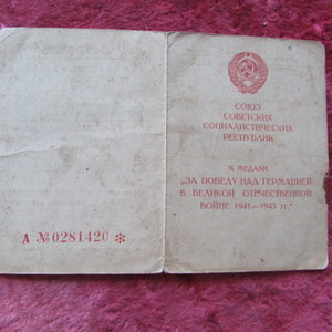 ЗПНГ подпись зам.прокурора РСФСР